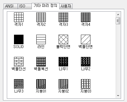 오토캐드 사용자 정의 해치 패턴 주의사항