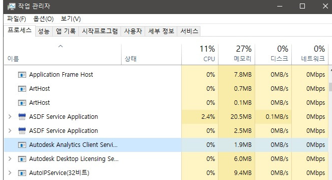 오토캐드 2022 설치 및 정품 인증4